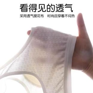 縫在背心睡衣衣服上 免穿文胸胸墊縫制內衣 半成品純棉背心式