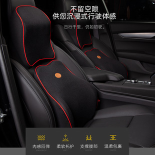 汽車(chē)頭枕車(chē)用靠枕記憶棉護(hù)頸枕腰靠套裝 頸椎枕車(chē)載靠墊靠背內(nèi)
