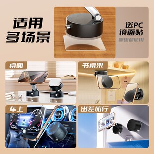 車載手機支架2024新款 折疊磁吸吸盤真空吸附汽車導航磁吸固定