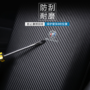 適用別克E5汽車(chē)B柱防踢墊安全帶防刮保護(hù)貼膜防撞條改裝 內(nèi)飾用品