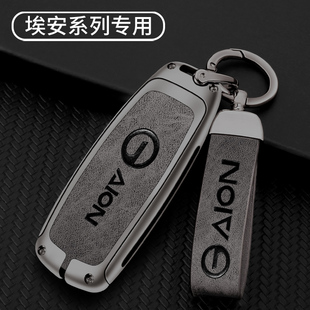 適用22款 Y鑰匙套70專用80S炫580魅630包V扣LV殼PLUS 廣汽埃安AION