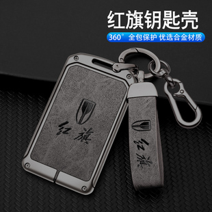 適用紅旗卡片鑰匙套HS7 H5汽車NFC卡包保護(hù)殼金屬扣男 HS5專用H7