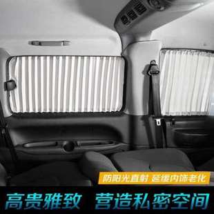 榮威iMAX8汽車窗簾 伸縮側窗簾 專用專車軌道隔熱遮光遮陽簾