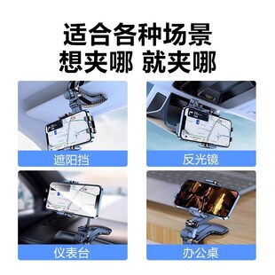 車載手機支架萬能通用汽車內中控儀表臺夾車用導航防抖支撐架