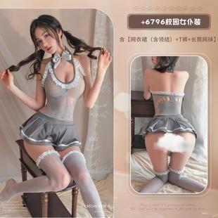 做你 貓性感床上禁欲系睡衣情調(diào)高級感蕾絲透視掛脖網(wǎng)衣睡裙