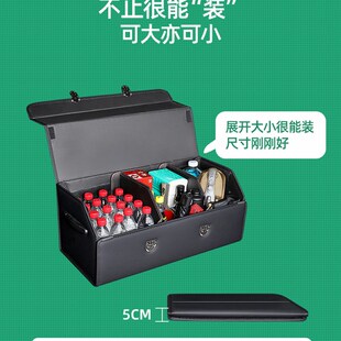 汽車后備箱儲物尾箱整理收納箱車載置物盒車內箱子裝 飾用品大全