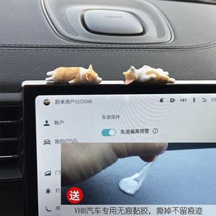 迷你小柯基汽車擺件p車載中控臺屏幕裝 飾電動車內飾品小配件系