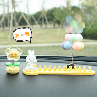 車(chē)用內(nèi)飾 汽車(chē)用品小擺件隨意搭配停車(chē)卡 鑲鉆立式 臨時(shí)停車(chē)牌新款