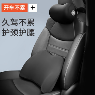 汽車頭枕護頸枕四季 通用車用靠枕記憶棉座椅靠車內(nèi)用品車載腰靠