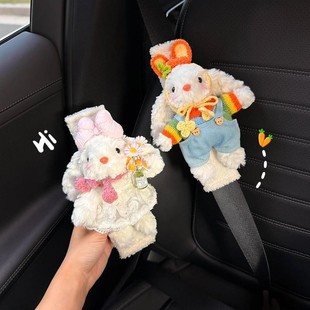萬人搶創意兔子汽車車內帶護肩套高級感可愛裝 飾防磨衣服一對情侶