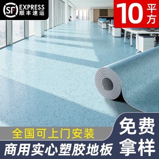 pvc地板革水泥地直接鋪地面鋪墊塑料地板貼防水耐磨防滑地板膠墊