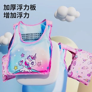兒童游泳圈浮力衣男女寶寶手臂圈水袖 備救生衣背心浮漂充氣 游泳裝
