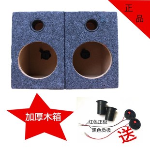 汽車6.5寸6寸汽車音響喇叭箱體方形木箱低音箱體試音箱 一對加厚