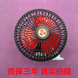 電三輪車四輪車6寸12V搖頭風扇微型汽車封閉三輪四輪改裝 風扇風大
