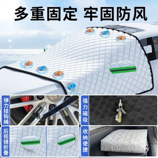 適用于奧德賽汽車遮陽擋艾力紳前擋風(fēng)防曬隔熱汽車遮陽擋車衣?lián)跽? /></a>
                                <div   id=