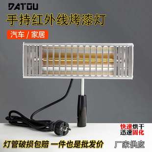 便攜式 太陽膜高溫貼膜測試烤燈手持烤漆燈廠家直銷 1KW汽車烤漆燈