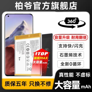 大容量BN46 BM4J電池 正品 適用于紅米note8pro電池note8手機電板柏爺原廠原裝