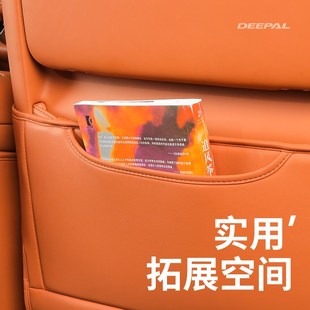 適用于深藍eS09座椅防踢墊二排椅背防護后排內飾汽車用品改裝 配件