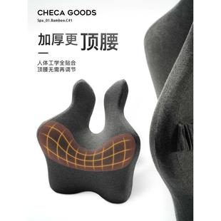 祺加靠墊靠枕辦公室孕婦腰枕座椅靠背腰墊靠背墊椅子護腰汽車腰靠