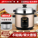 電飯鍋4L一5升煮蒸籠6 3人老式 官方正品 半球電飯煲家用1迷你小型2