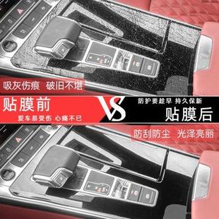 阿維塔12改裝 飾內飾膜配飾專用汽車用品 件配件屏幕鋼化膜中控膜裝