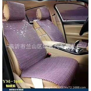 汽車坐墊夏季 冰絲透氣機編小八子涼墊五座通用S店商貿贈送