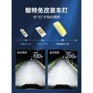 汽車LED大燈h1改裝 h7超亮h11燈泡9012強光9005激光透鏡h4摩托車燈