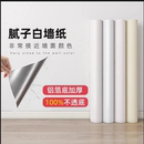 膩子白墻紙自粘防水防潮可擦洗臥室溫馨自貼壁紙家具翻新宿舍貼紙