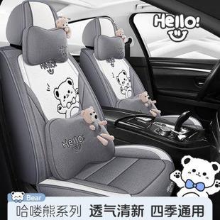 汽車坐墊全包圍座椅套卡通女神專用可愛座套亞麻坐套四季 通用座墊