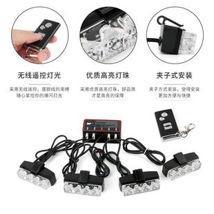 汽車led車載爆閃燈超亮強光中網(wǎng)裝 飾燈開道警示燈專治遠光反擊燈