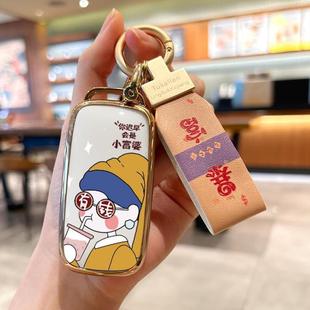 適用于吉利銀河l7鑰匙套銀河L6 MAX汽車星艦E8專用E5殼包扣龍騰版