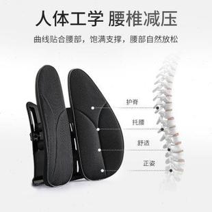 人體工學腰靠墊辦公室久坐護腰靠背墊椅子汽車座椅腰部支撐腰托