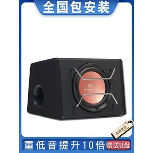 汽車低音炮超薄重低音喇叭10寸12V音響有源座椅炮超薄重低音炮