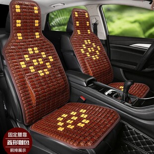 竹片車載涼席坐墊透氣護腰汽車座椅涼墊單片五座全車 夏季 新疆 包郵