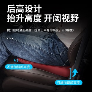 騰安達(dá)汽車開車增高坐墊車墊學(xué)車駕照座墊駕駛單片高檔汽車坐墊
