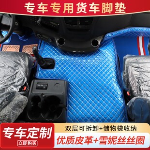 解放j6p全包圍腳墊加厚JH6J7專用內飾品J6大貨車配件腳墊改裝 汽車