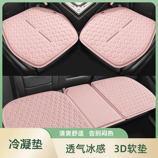 汽車凝膠坐墊蜂窩夏季 通用座椅屁墊通風透氣夏天冰涼 涼墊通用四季