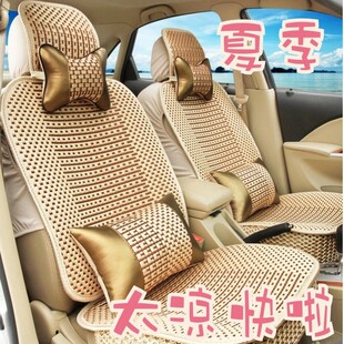 冰絲汽車坐墊四季 夏季 通用透氣夏天專用全包汽車座套單座 包郵 新疆