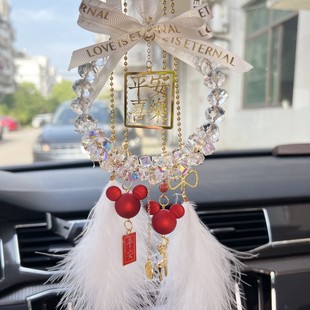 高檔水晶汽車掛件高端車內(nèi)掛飾創(chuàng)意手工一路平安吊墜后視鏡掛件