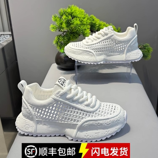 2025新款 小白鞋 厚底增高包底老爹鞋 百搭休閑運動鞋 男 潮流時尚 男鞋