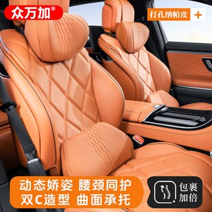 汽車頭枕車用靠枕車內座枕親膚頭椅腰靠墊透氣舒適四季 飾丫 內飾裝