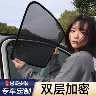 汽車遮陽簾車窗側窗自吸防曬隔熱車內簾磁吸式 遮陽擋車載車用紗窗