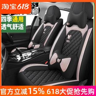 座椅套女座墊專用 亞麻汽車坐墊全包四季 24新款 座套蝴蝶結可愛皮
