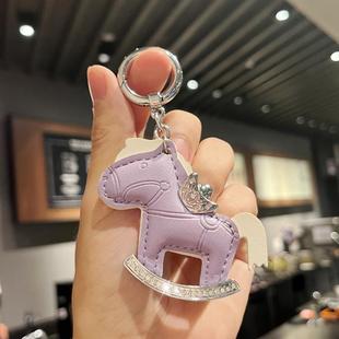 汽車鑰匙扣女生小馬精致車用鑰匙圈創(chuàng)意貝殼扣掛飾掛件鑰匙璉網(wǎng)紅