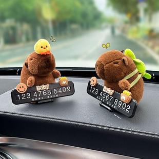 可愛卡皮巴拉水豚汽車臨時停車號碼 牌車載挪車電話牌車內飾品擺件