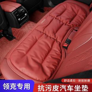 09汽車座坐墊夏季 內飾用品 適用于領克01 抗污皮四季