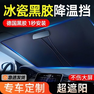汽車遮陽前檔防曬隔熱遮陽擋板遮光簾擋車內(nèi)擋風玻璃小車罩遮陽傘