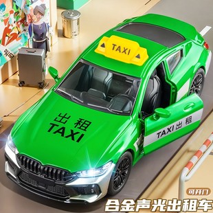合金出租車 士模型3兒童玩具車6仿真男孩場景模擬出行小汽車禮物