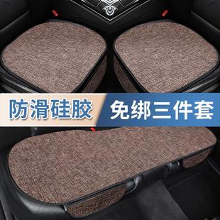 棉麻汽車坐墊四季 座墊 通用單片三件套暴曬不燙粗麻全麻彩亞麻夏季