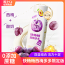 輕上西梅多多酸奶飲品0添加蔗糖正品 12瓶 飲料蛋白植物奶230ml
